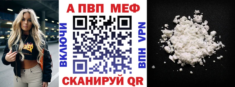 Alpha PVP VHQ  магазин  наркотиков  Вяземский 