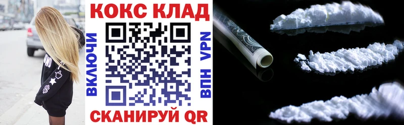 COCAIN Fish Scale  купить  сайты  гидра ONION  Вяземский 
