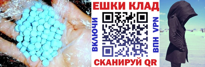 hydra ONION  наркотики  Вяземский  ЭКСТАЗИ XTC 