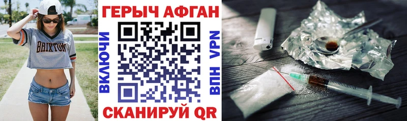 blacksprut tor  Вяземский  Героин хмурый 
