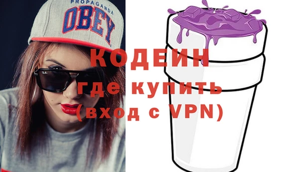 гашишное масло Бронницы