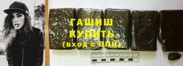 альфа пвп Верхний Тагил
