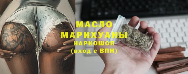 мет Верхнеуральск