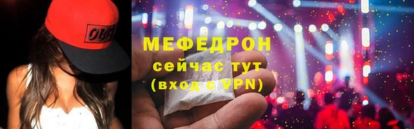метадон Бугульма