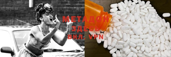 мет Верхнеуральск