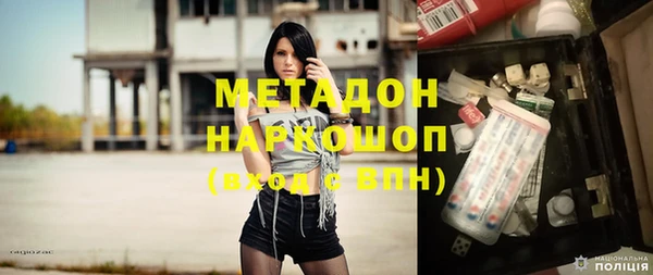 альфа пвп Верхний Тагил