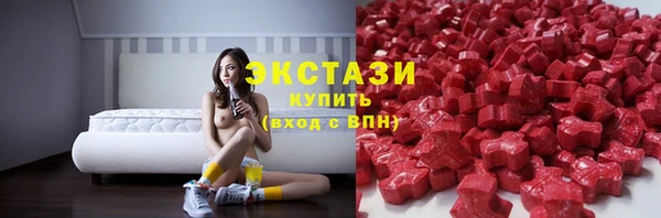 альфа пвп Верхний Тагил