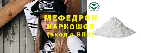 мет Верхнеуральск