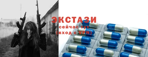 альфа пвп Верхний Тагил