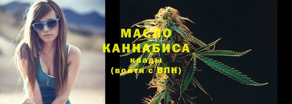 альфа пвп Верхний Тагил