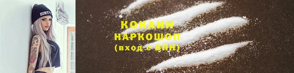 мет Верхнеуральск