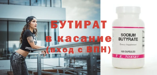 мет Верхнеуральск