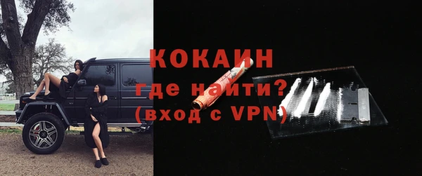 альфа пвп Верхний Тагил