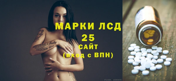 альфа пвп Верхний Тагил