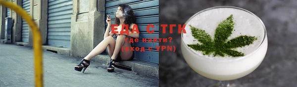 мет Верхнеуральск
