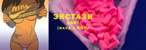 альфа пвп Верхний Тагил