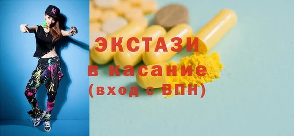 альфа пвп Верхний Тагил
