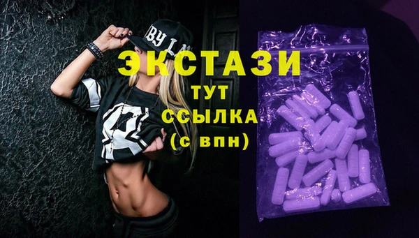 мет Верхнеуральск