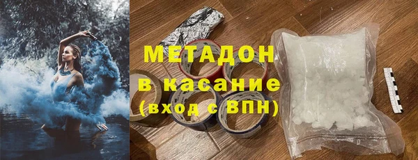 альфа пвп Верхний Тагил