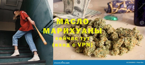 мет Верхнеуральск