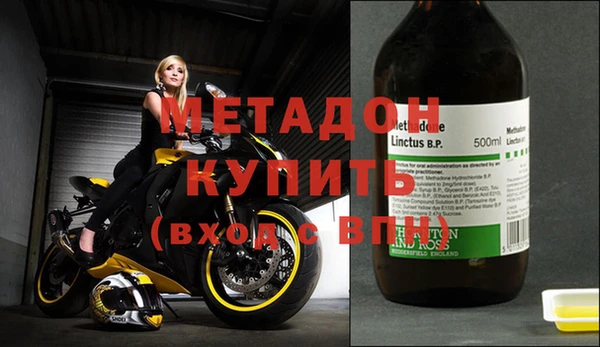 альфа пвп Верхний Тагил