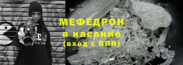 альфа пвп Верхний Тагил