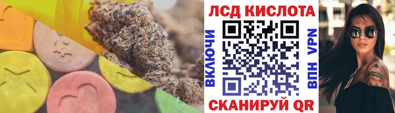 Лсд 25 экстази кислота  как найти наркотики  Вяземский 