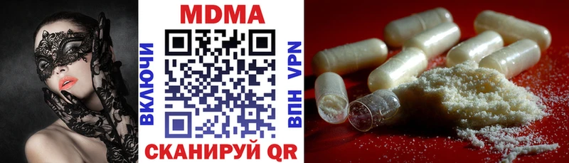 MDMA VHQ  Вяземский 