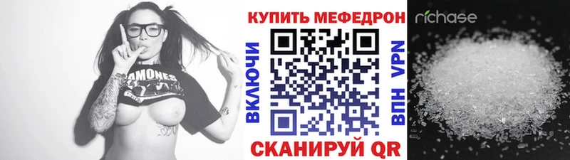 гидра рабочий сайт  Вяземский  МЯУ-МЯУ мука  как найти наркотики 