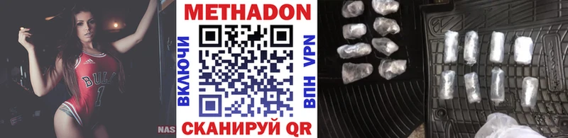 МЕТАДОН мёд Вяземский