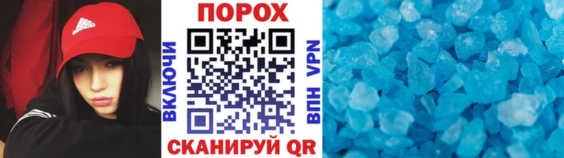 МЕТАМФЕТАМИН кристалл  hydra зеркало  Вяземский 