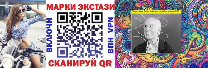 где можно купить наркотик  Вяземский  Наркотические марки 1,5мг 