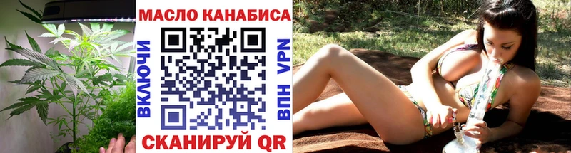 купить закладку  Вяземский  блэк спрут сайт  Дистиллят ТГК Wax 