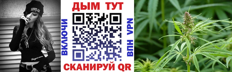 МАРИХУАНА план  Вяземский 